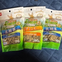 小動物 グルテンフリー 3個
