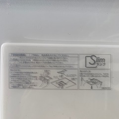照明　蛍光灯型シーリング　　　の画像