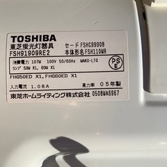 照明　蛍光灯型シーリング　　　の画像