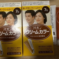 決まりました、クリームカラー7G （自然な黒褐色）