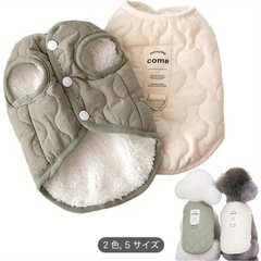 犬用防寒服の画像