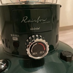 石油ストーブ RL-250の画像