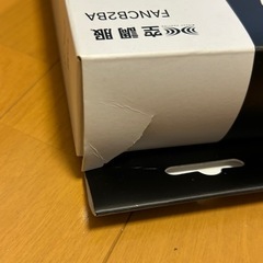 空調服のファン･バッテリーセット(空調服無し)の画像