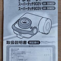浄水器の画像