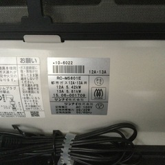 美品 リンナイ 都市ガスファンヒーター RC-M5801E 木造15畳 鉄筋21畳 東邦ガス Rinnai ガスコード付の画像