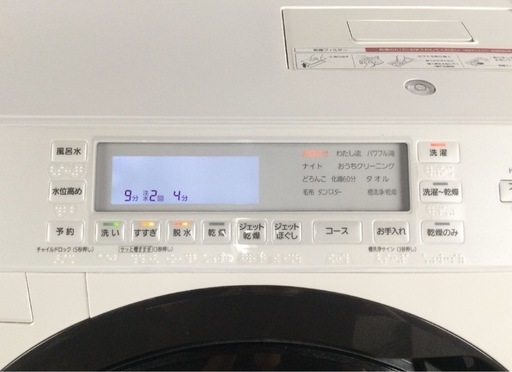 超激安?2021年購入Panasonicドラム式洗濯乾燥機NA-VX700B 配送無料！