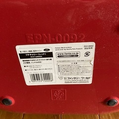 [交渉中] 小動物用キャリー　プレーリードッグ、フェレットなどの画像