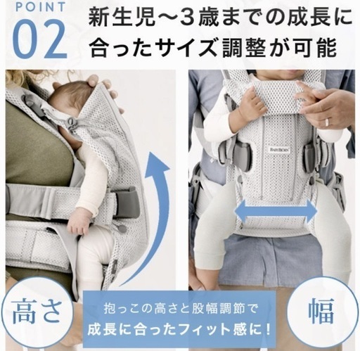 【ほぼ新品ブランド品】ベビービョルン 抱っこ紐
