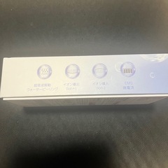 値下げウォーターピーリングの画像
