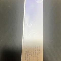 値下げウォーターピーリングの画像
