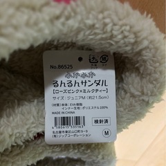 最終値下げ‼️新品未使用💕ジュニア　クロックス風ふかふかサンダル　約21.5㎝💕の画像