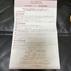 ミスド ポンデライオン お弁当箱の画像