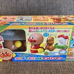 お値下げしました☆美品☆アンパンマン玩具 