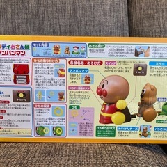 お値下げしました☆美品☆アンパンマン玩具 の画像