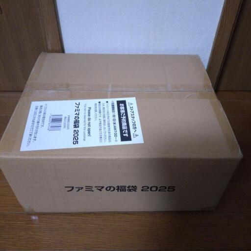 ファミリーマート2025福袋
