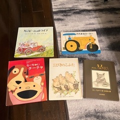 素敵な大判絵本おすすめをまとめて！✨綺麗多め✨3歳〜小学低学年