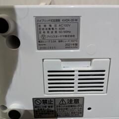 アイリスオーヤマ 加湿器の画像