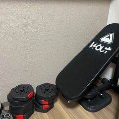 トレーニングベンチとダンベルのセット