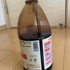 無料　0円　木酢の画像