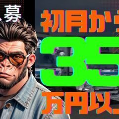 【手取り50万円以上も可能】大型トラックドライバー！資格支援制度...