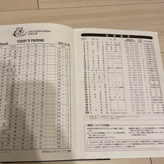 第53回ゴルフ日本シリーズJTカップ パンフレットの画像