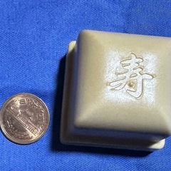 新品 判子　馬の画像