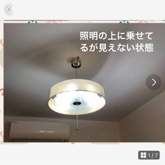 リビング照明