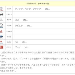 募集中！【正規品&新品】タイヤチェーン　カーメイト　バイアスロン　クイックイージー　QE3Lの画像