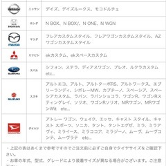 募集中！【正規品&新品】タイヤチェーン　カーメイト　バイアスロン　クイックイージー　QE3Lの画像