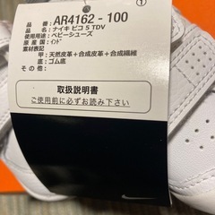 NIKE ナイキ　ベビー　スニーカー　9cm　PICO5　新品未使用タグ付の画像