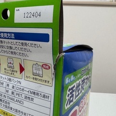 GEX ロカボーイM 活性炭マット３個パックの画像