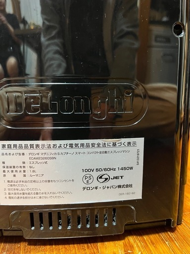デロンギコーヒーメーカー