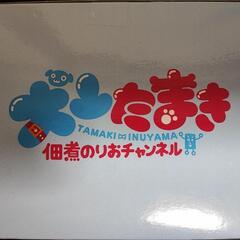 ラウンドワン限定 佃煮のりおちゃんねる VTuber 犬山たまき・フィギュア　新品・未開封の画像