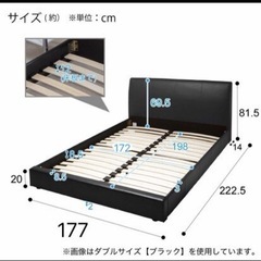 お取引き完了しました