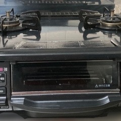 ガスコンロ　都市ガス
