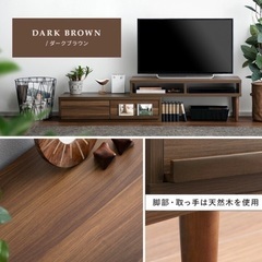 テレビ台　ローテーブル