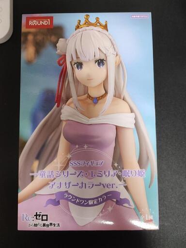 SSSフィギュア 童話シリーズ エミリア 眠り姫 アナザーカラーver.　新品・未開封