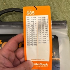 オートソック　スノーソックスの画像