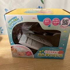お風呂のおもちゃの画像