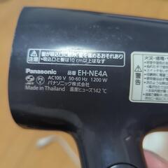 ドライヤー パナソニック EH-NE4Aの画像