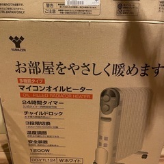 【美品】山善　オイルヒーター
の画像