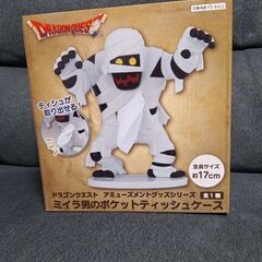 価格交渉可☆新品未開封　ドラクエ　ミイラ男のポケットティッシュケース