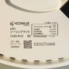 アイリスオーヤマ LEDシーリングライト ECOHiLUX エコハイルクス CL6D-KU2 2021年製 6畳 リモコンなしの画像