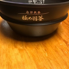 象印 NP－RT10 5.5号用