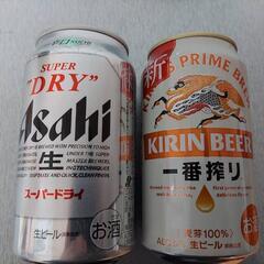 ビール