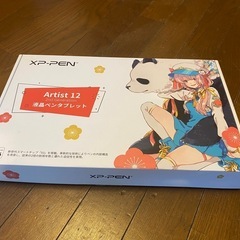 XPPen 液タブ Artist 12セカンド 豪華版　日本限定
