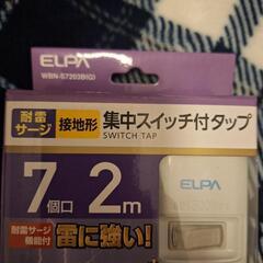 タップの画像
