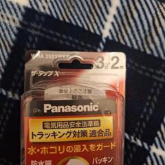 タップの画像