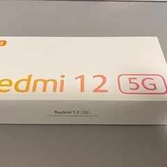 (新品 未使用)xiaomi redmi 12 5g