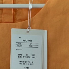 【お話し中】新品タグ付き🌸canaco-エプロン🌸【未使用】の画像